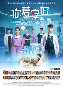男人深夜网