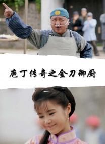 啄木鸟和满天星系列从哪里看